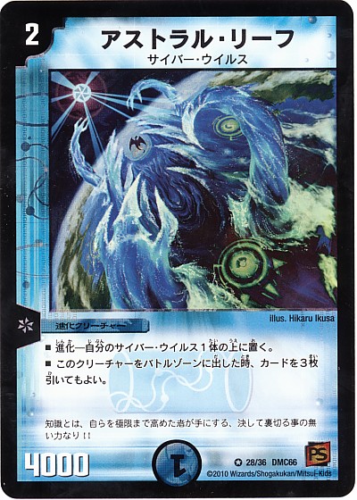 楽天市場】マスターズ アストラル リーフの通販