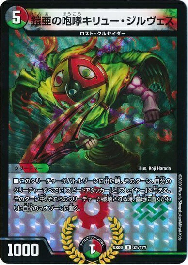 楽天市場】キリュー ジルヴェスの通販