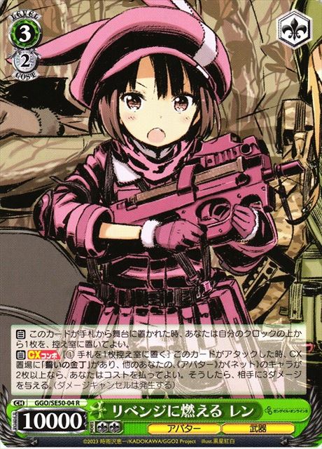 楽天市場】ggo レンの通販