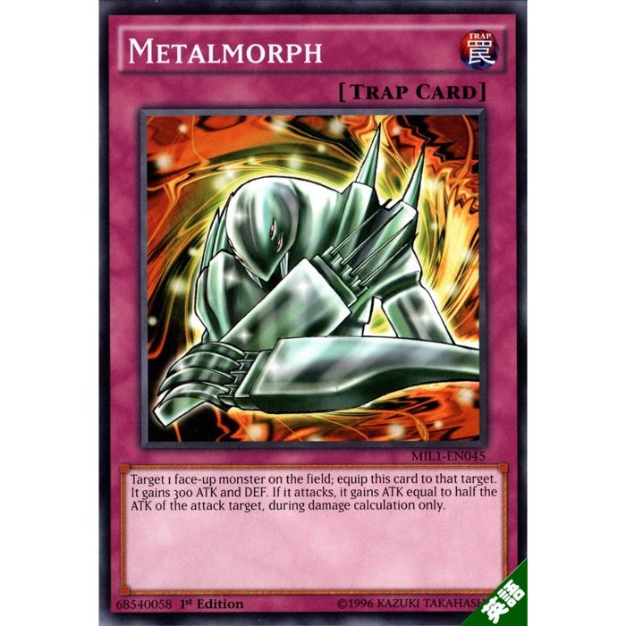 楽天市場】メタル化・魔法反射装甲 【英】【MIL1-EN045】【N】_[中古