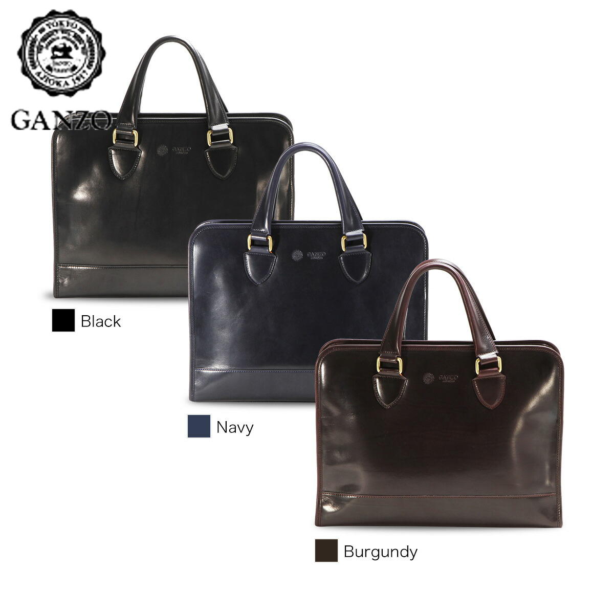 ganzo ビジネスバッグ・ブリーフケース | 通販・人気ランキング - 価格.com
