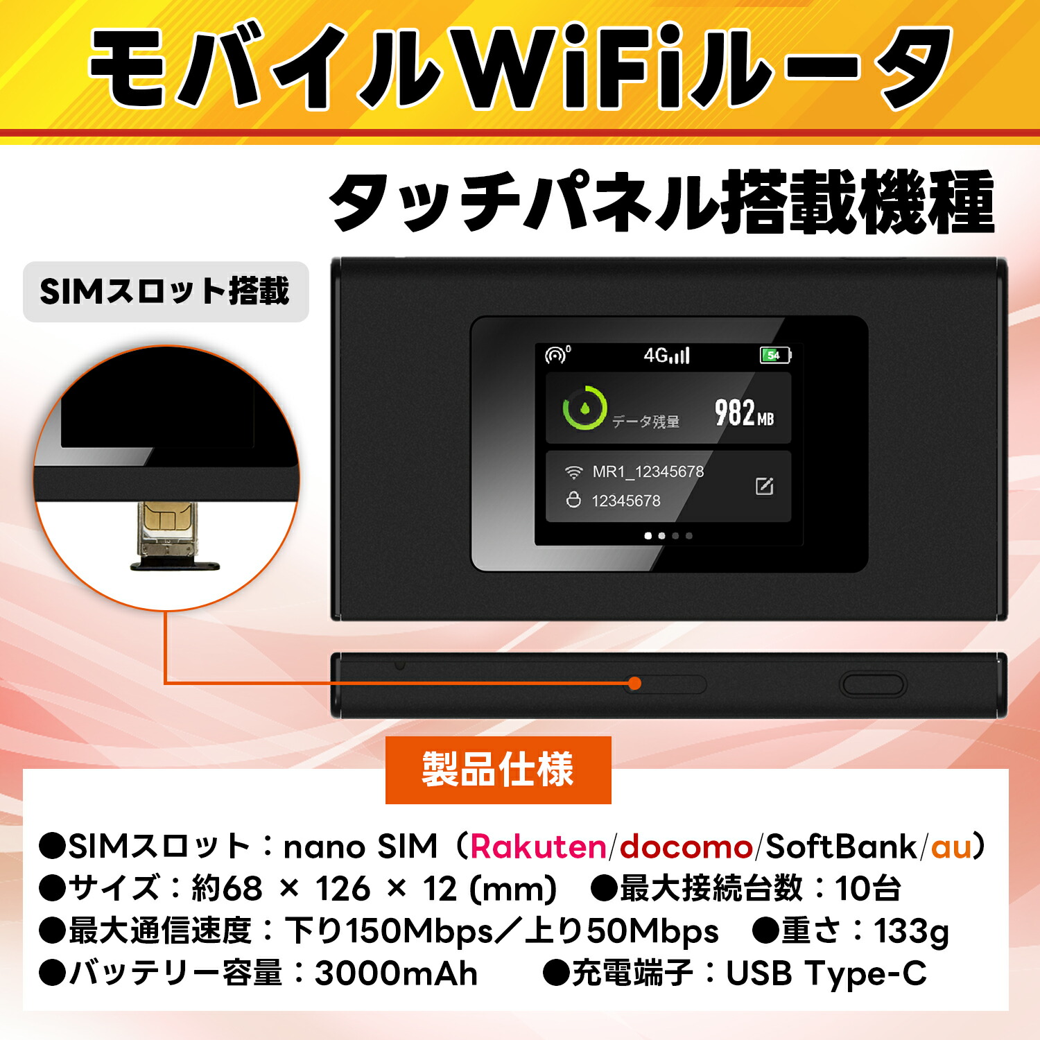 楽天市場】SkyBridge BASIC MB-A130/3年保守バンドルモデル 本体(Wi-Fi