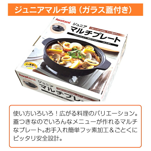 楽天市場】イワタニカセットフー Iwatani マルチカットグリル【お鍋も