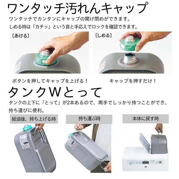 楽天市場】ダイニチ 石油ファンヒーター 9L 大容量タンク L TYPE