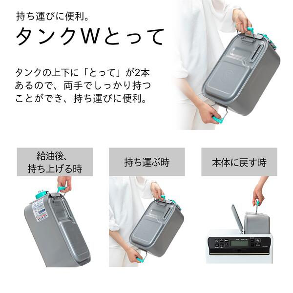 楽天市場】ダイニチ 石油ファンヒーター 9L 大容量タンク 省エネ
