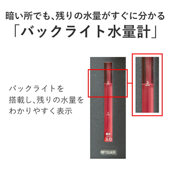 楽天市場】タイガー 電気ポット 2.2L 蒸気レス VE電気まほうびん