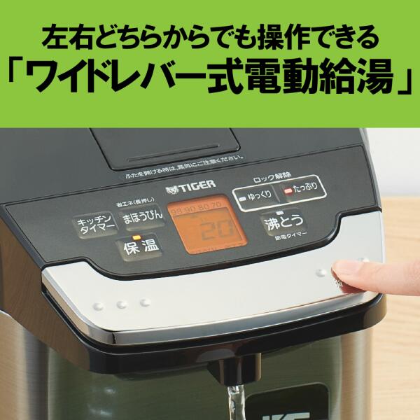 楽天市場】PIG-H300K タイガー 電気ポット 3L 蒸気レス VE電気まほうび