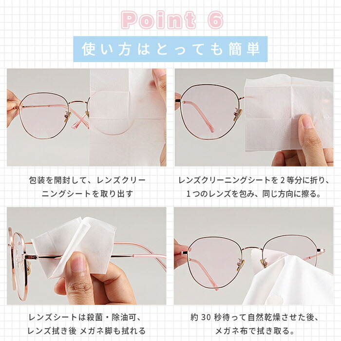 楽天市場】【新発売】メガネクリーナ クリーニングクロス メガネ拭き