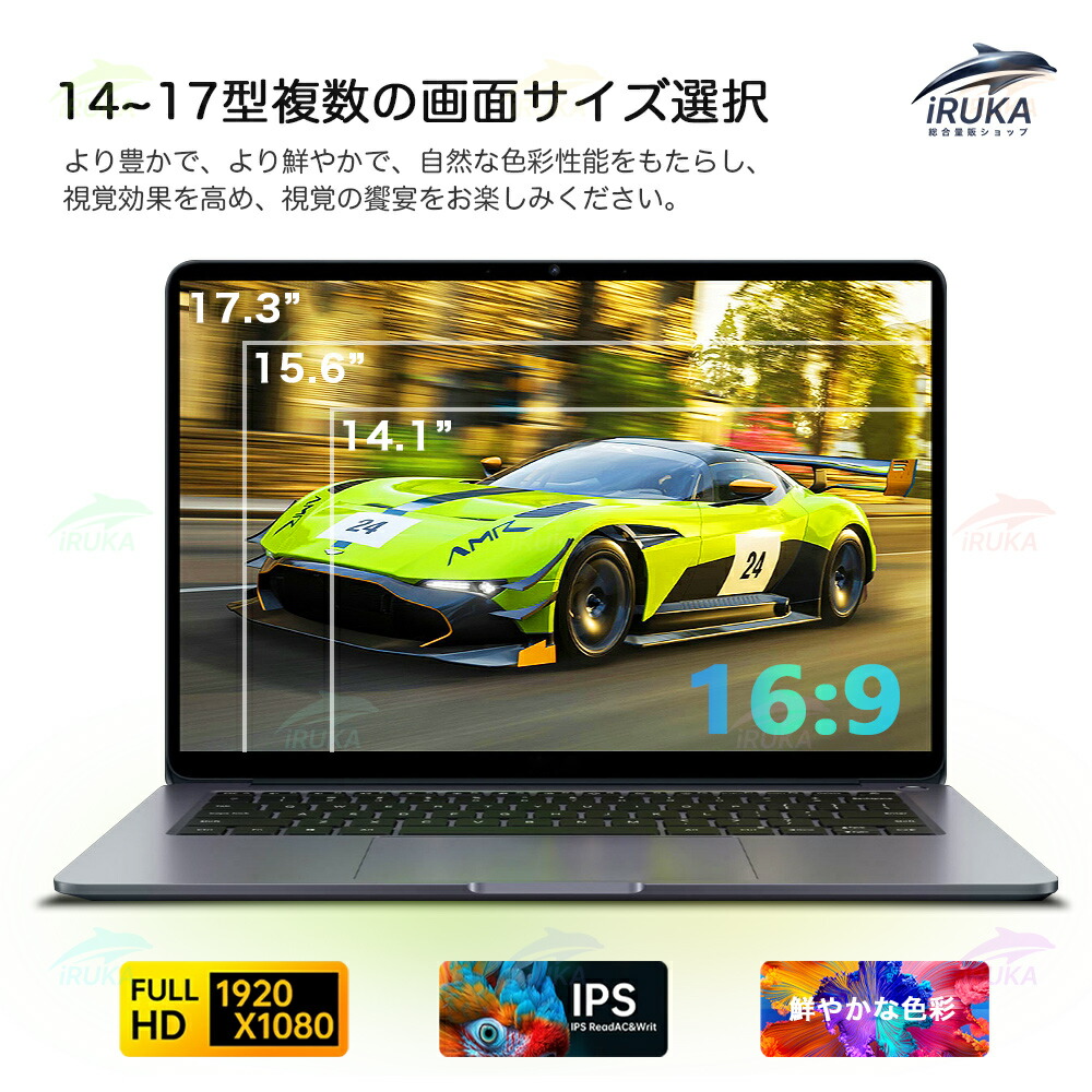 楽天市場】☆Office付き＼三年保証／ ノートパソコン パソコン 新品