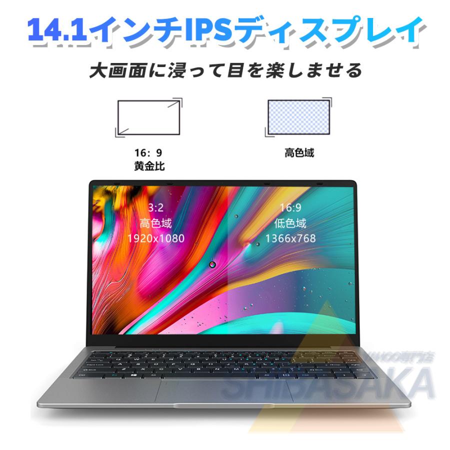 楽天市場】☆Office付き＼三年保証／ノートパソコン Office付き 新品