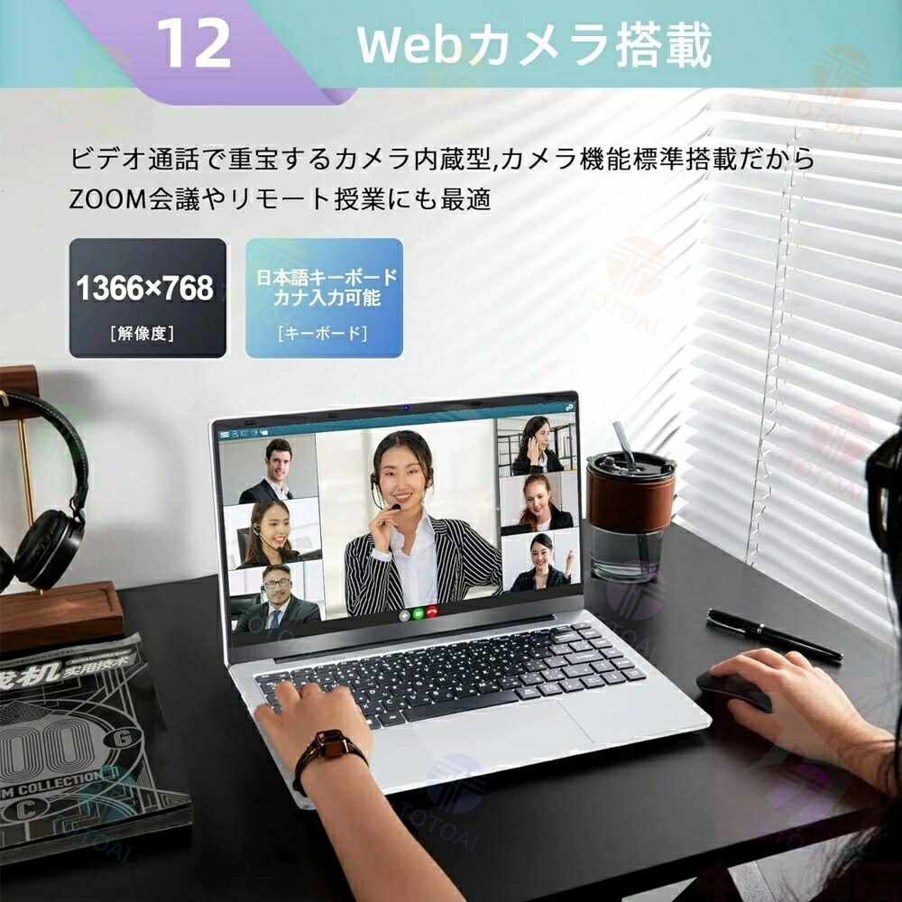 楽天市場】☆Office付き＼三年保証／ ノートパソコン パソコン 新品