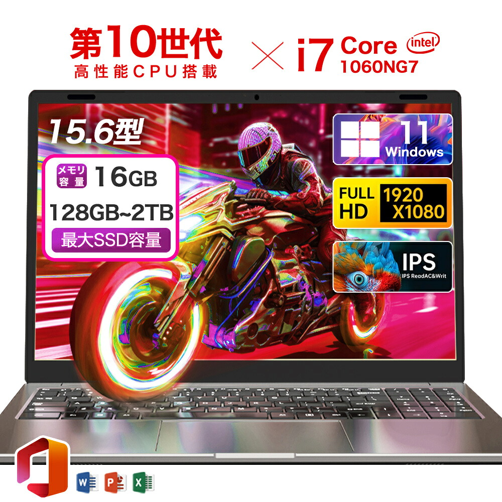 楽天市場】第10世代 インテル core i7の通販