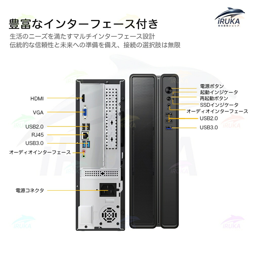 楽天市場】☆office搭載 ＼2年保証／デスクトップパソコン パソコン