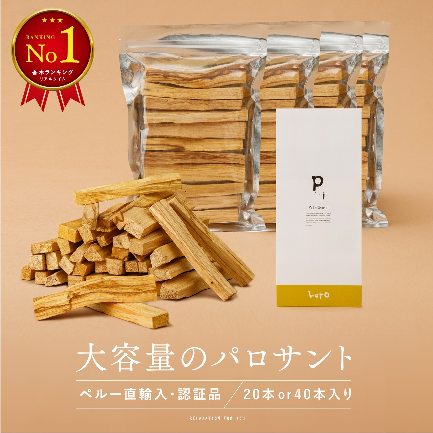 楽天市場】＼楽天ランキング1位／ 【 高品質 大容量 】選別済み