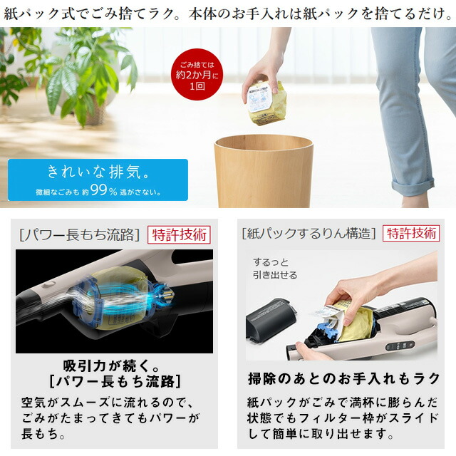 楽天市場】[PKV-BK3P-C] スティッククリーナー（コードレス式）かる