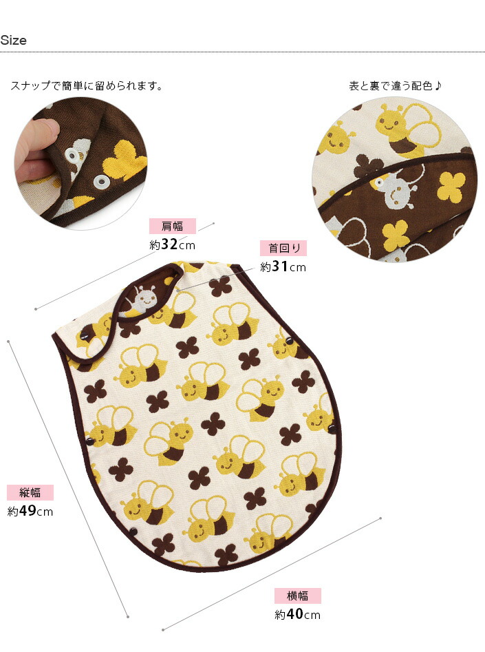 楽天市場】○ ＜名入れ刺繍＞日本製 5重ガーゼ ベビー スリーパー