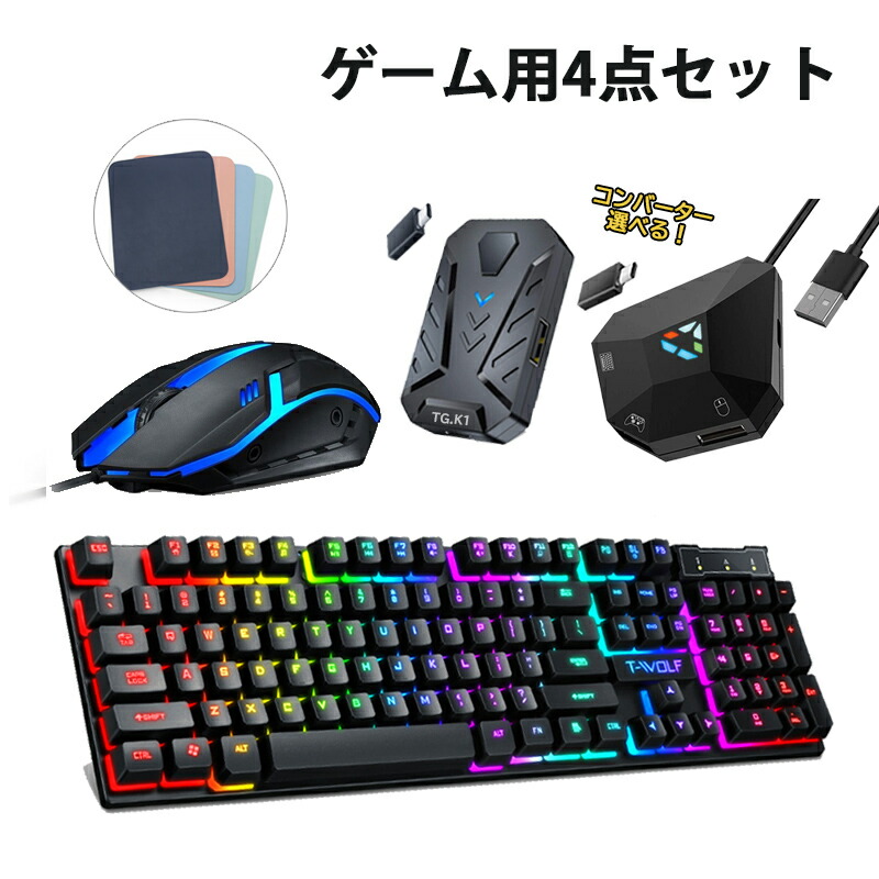 楽天市場】Nintendo Switch2 Switch PS4 PS3 Xbox 対応 ゲーム4点