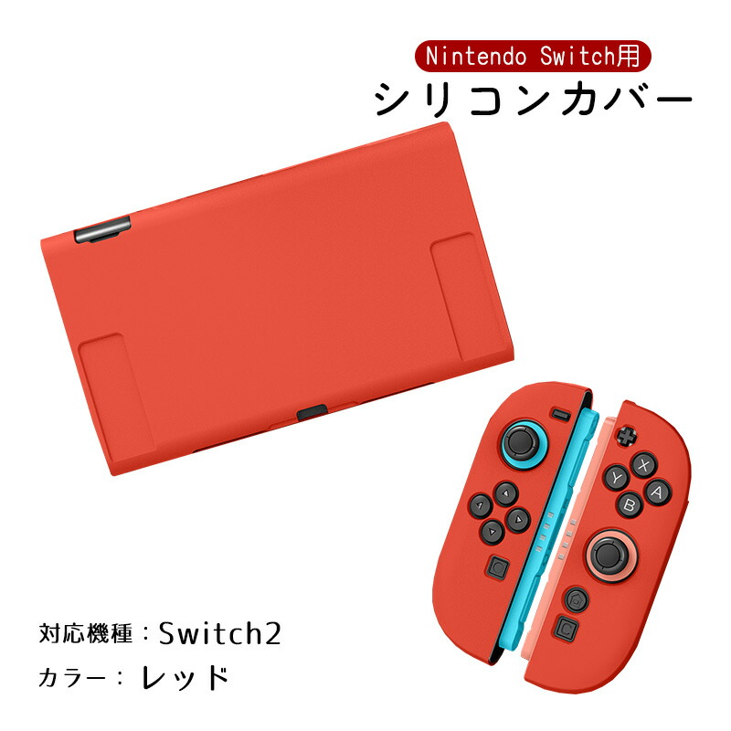 楽天市場】Nintendo Switch Switch2 有機ELモデル 通常モデル 本体