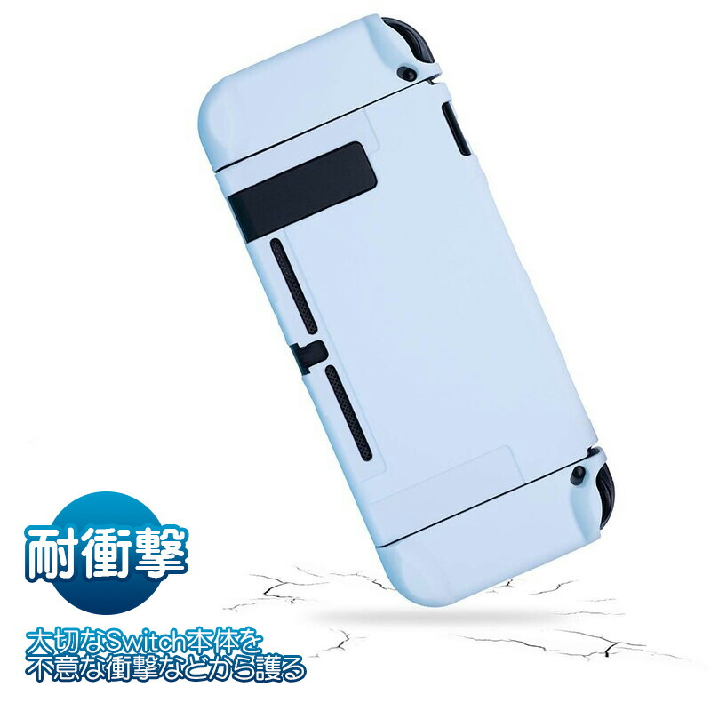 楽天市場】Nintendo Switch 通常モデル対応 本体ケース 本体ハード