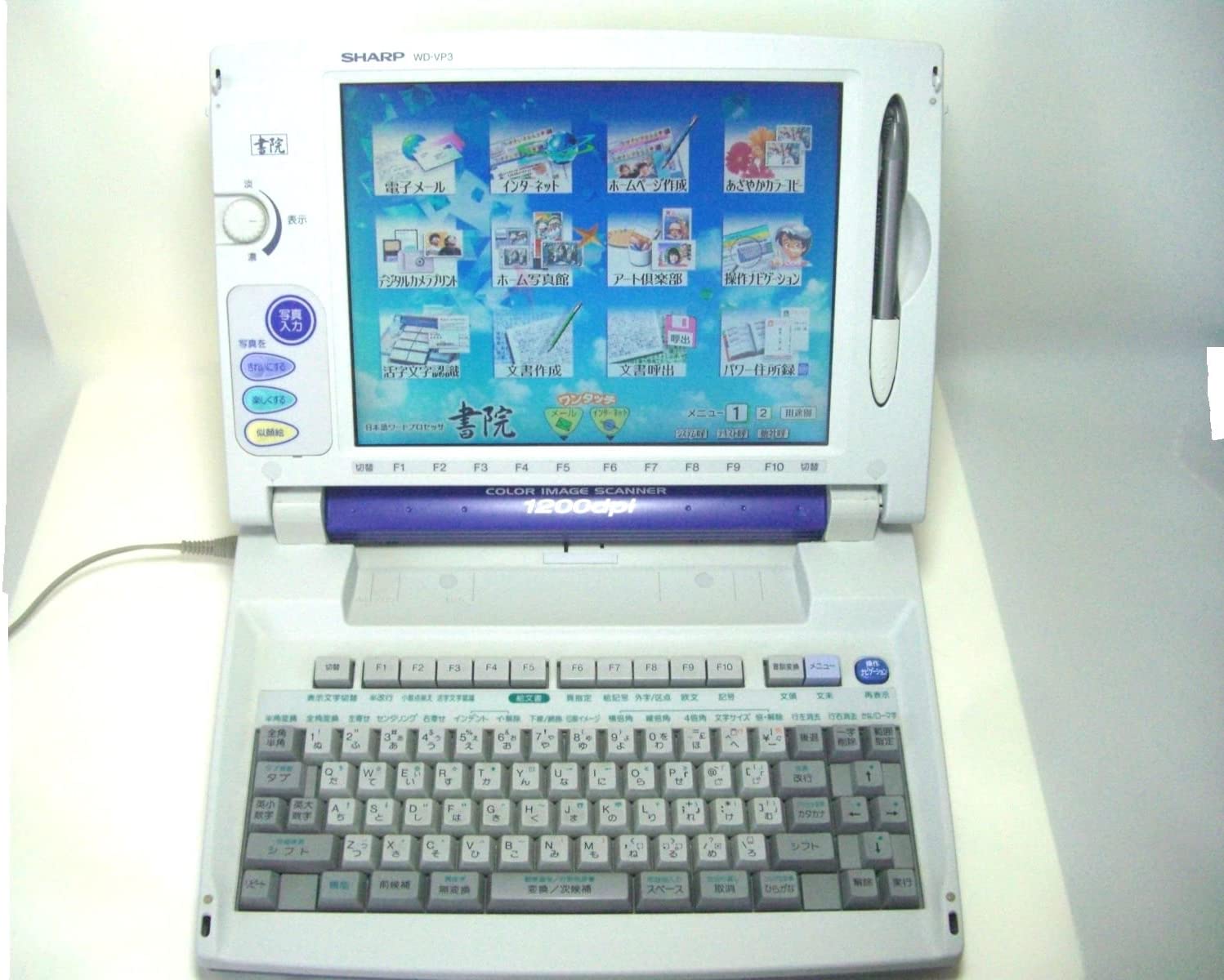 楽天市場】【中古】【90日保証】シャープ ワープロ 書院 WD-CP2【初期