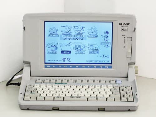 楽天市場】【説明書付】【90日保証】シャープ ワープロ 書院 WD-J150