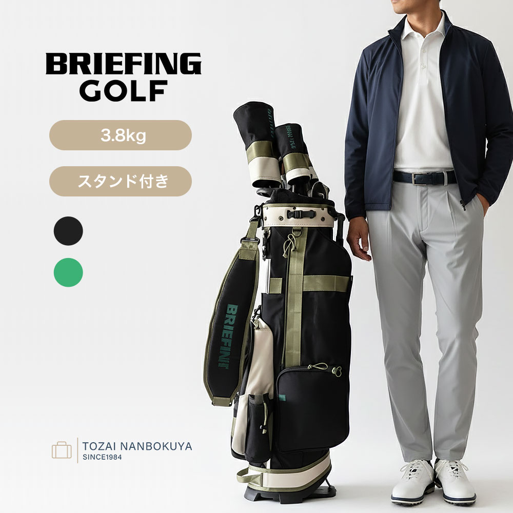 楽天市場】BRIEFING GOLF ブリーフィング ゴルフ WOODLAND SERIES