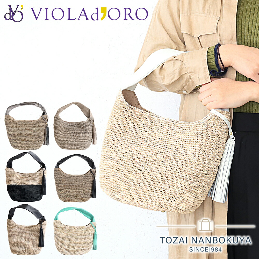 楽天市場】violad'oro ワンショルダーバッグの通販