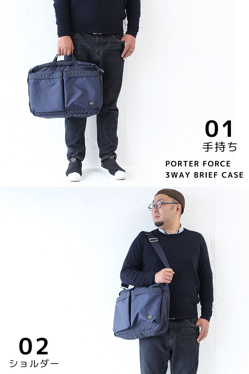 楽天市場】ポーター フォース 3WAYブリーフケース 855-07594 吉田