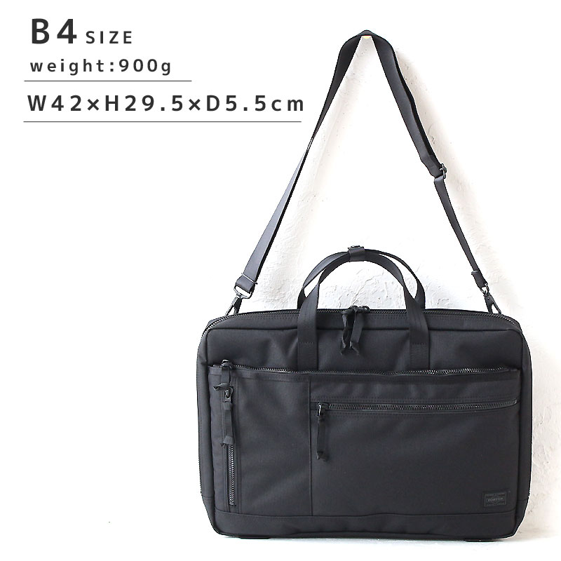 楽天市場】ポーター インタラクティブ 2WAYブリーフケース(L) 536