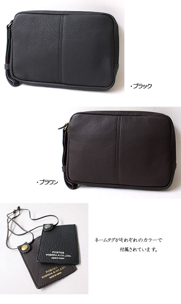 楽天市場】ポーター ウィズ ポーチ 016-01078 吉田カバン PORTER