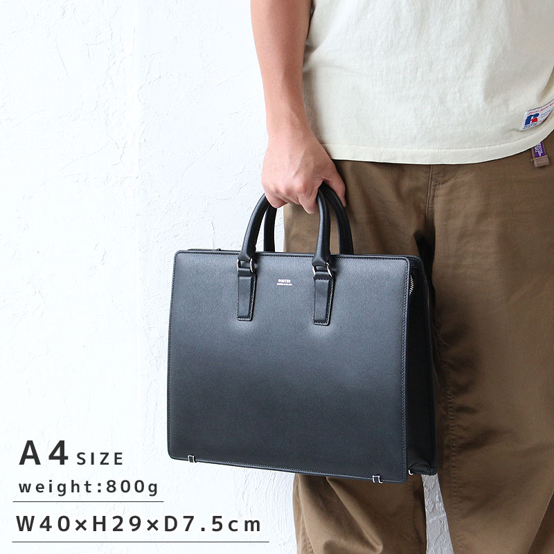 楽天市場】ポーター フラックス ブリーフケース 197-01505 吉田カバン