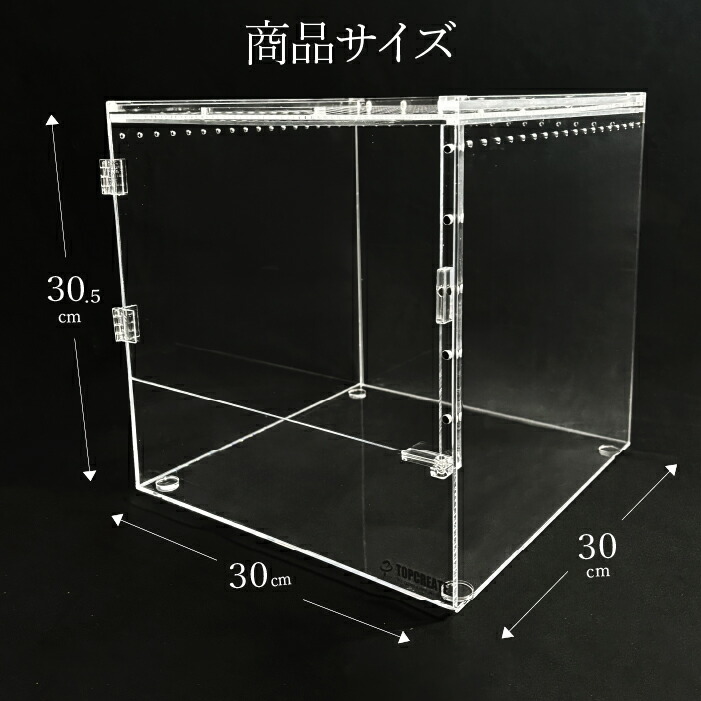 楽天市場】アクリルケージ TOP-AC-3030II TOPCREATE(トップクリエイト