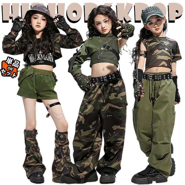 楽天市場】キッズ 迷彩 タンクトップの通販