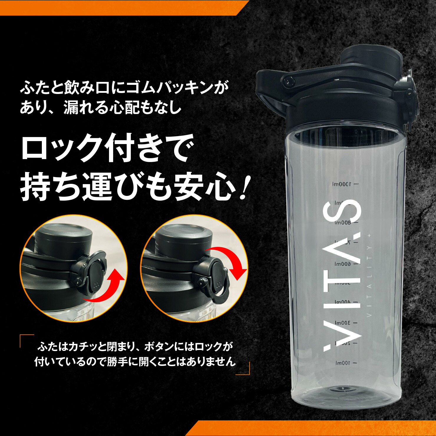 楽天市場】プロテインシェイカー VITAS 1000ml ワンプッシュ ドリンク
