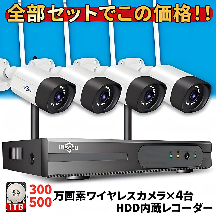 楽天市場】防犯カメラ 屋外 野外 家庭用 防犯カメラ屋外 防犯 カメラ