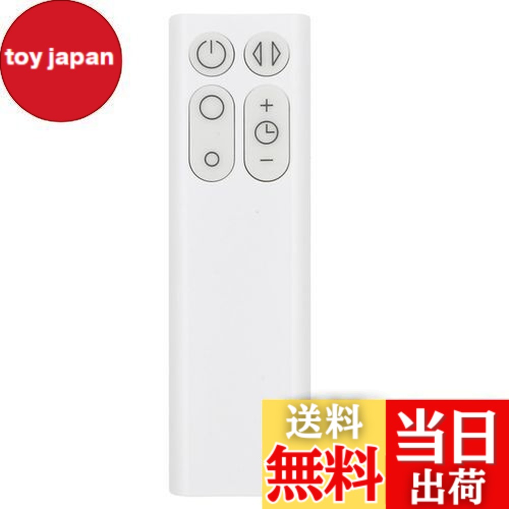 楽天市場】dyson AM06の通販