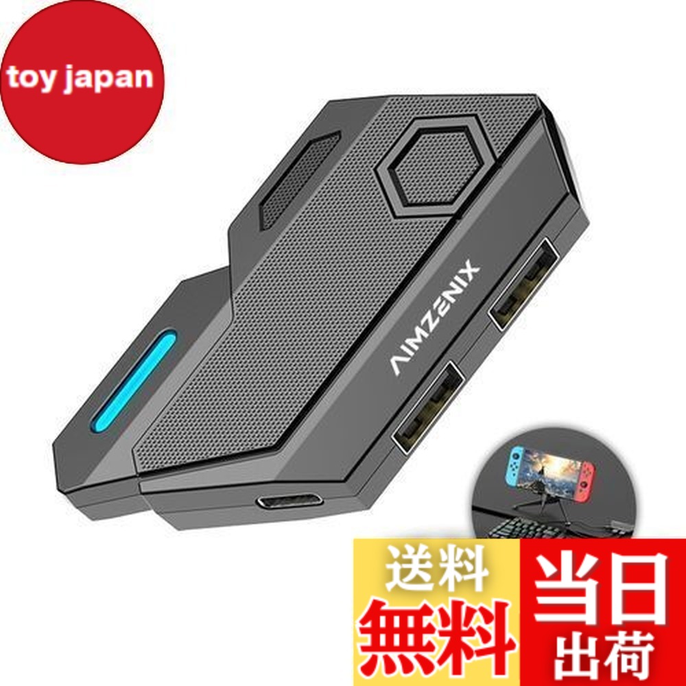 楽天市場】【送料無料】AIMZENIX BLADER-キーボードマウスアダプター