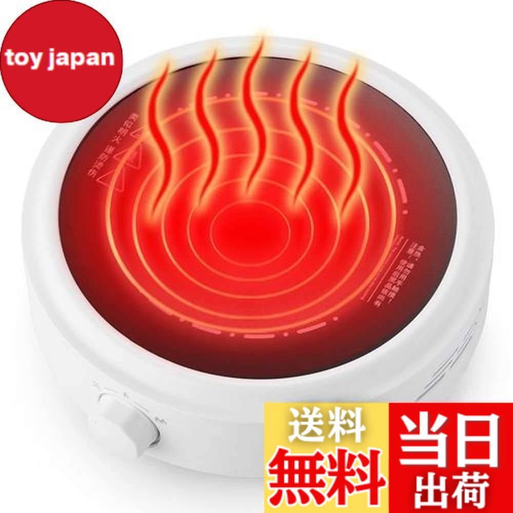 楽天市場】【送料無料】ポカロティー 電気コンロ 遠赤外線加熱 お茶用