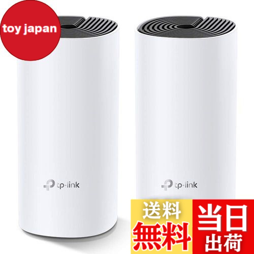 楽天市場】tp-link deco 壁掛けの通販