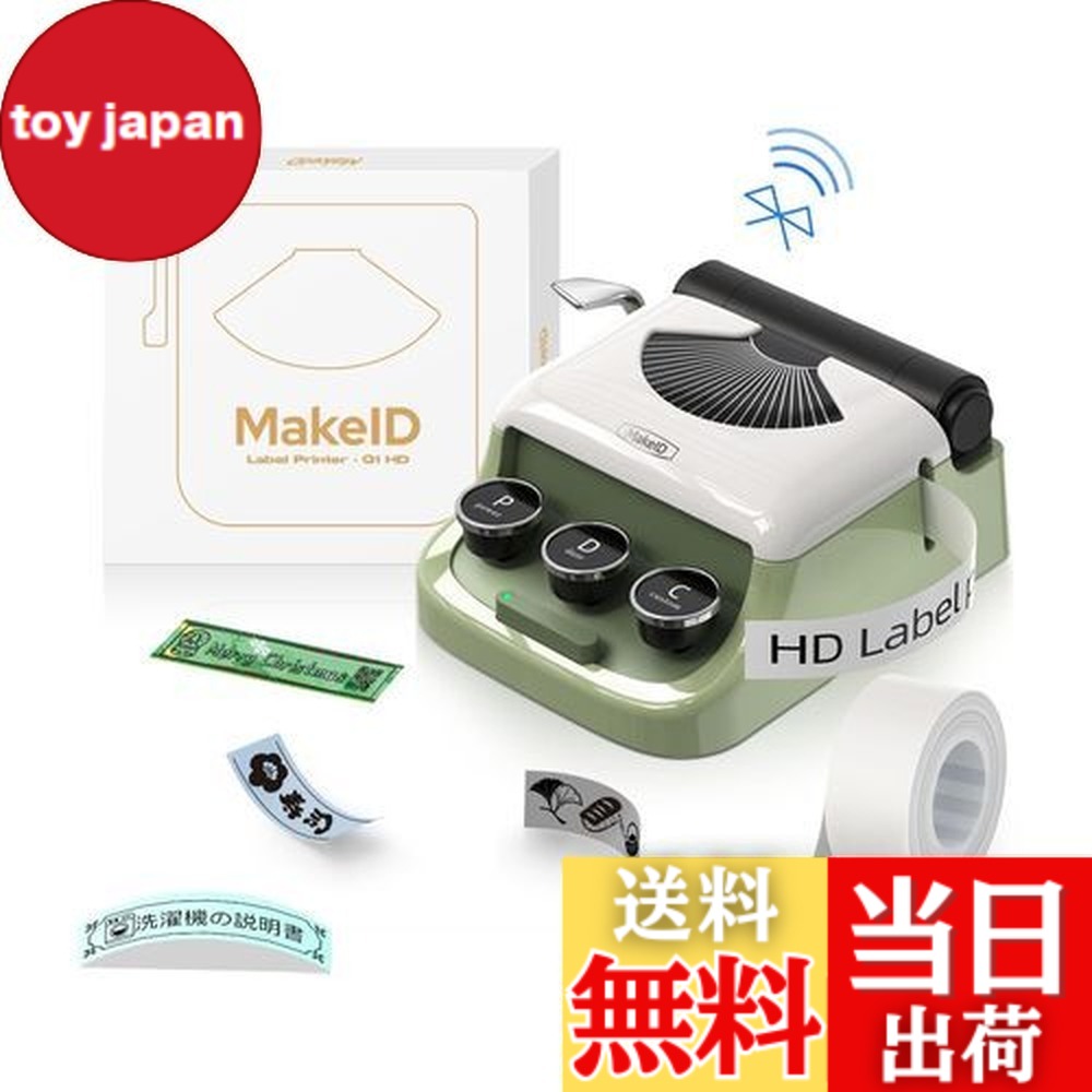 楽天市場】レトロ ラベルプリンター（オフィス機器｜パソコン・周辺