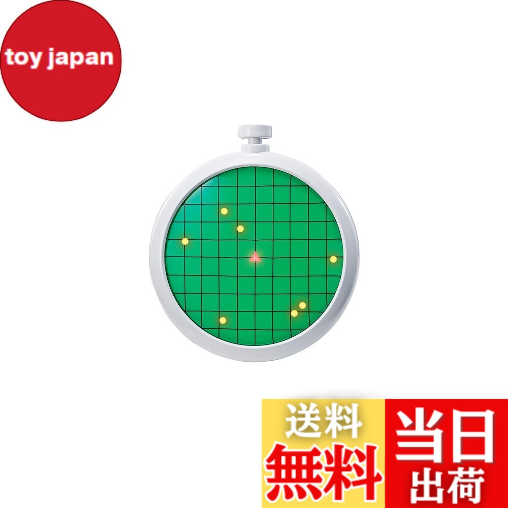 バンダイ PROPLICA ドラゴンレーダー (電子玩具) 価格比較 - 価格.com