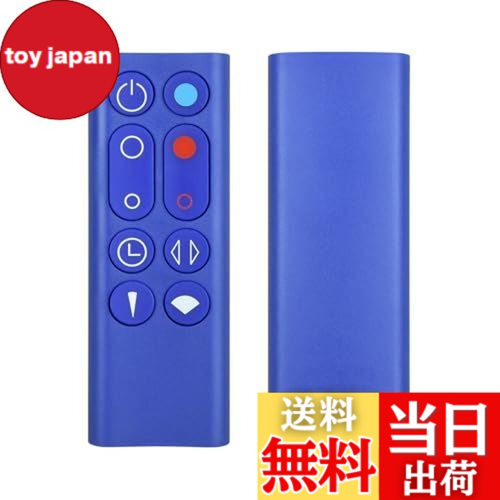 楽天市場】hp04リモコンの通販