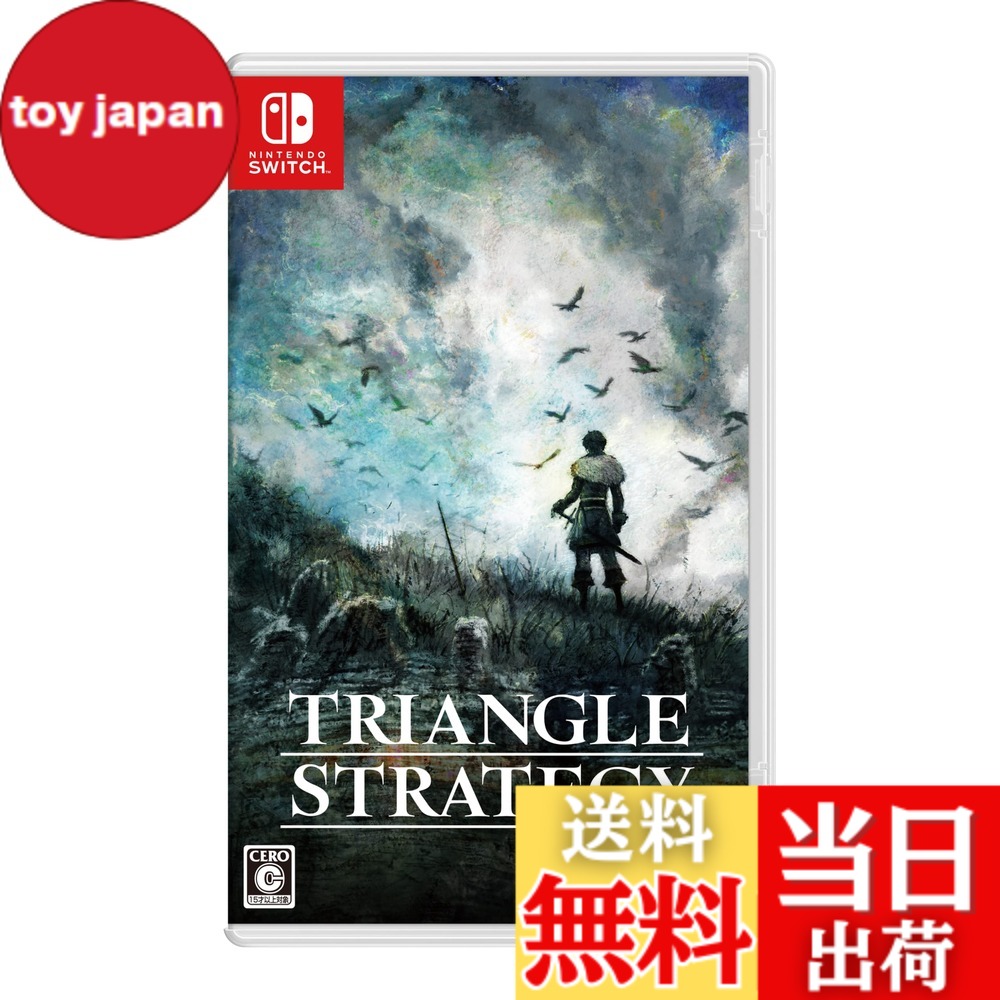 ゲーム トライアングルストラテジー」の人気商品一覧 | 安い商品を通販