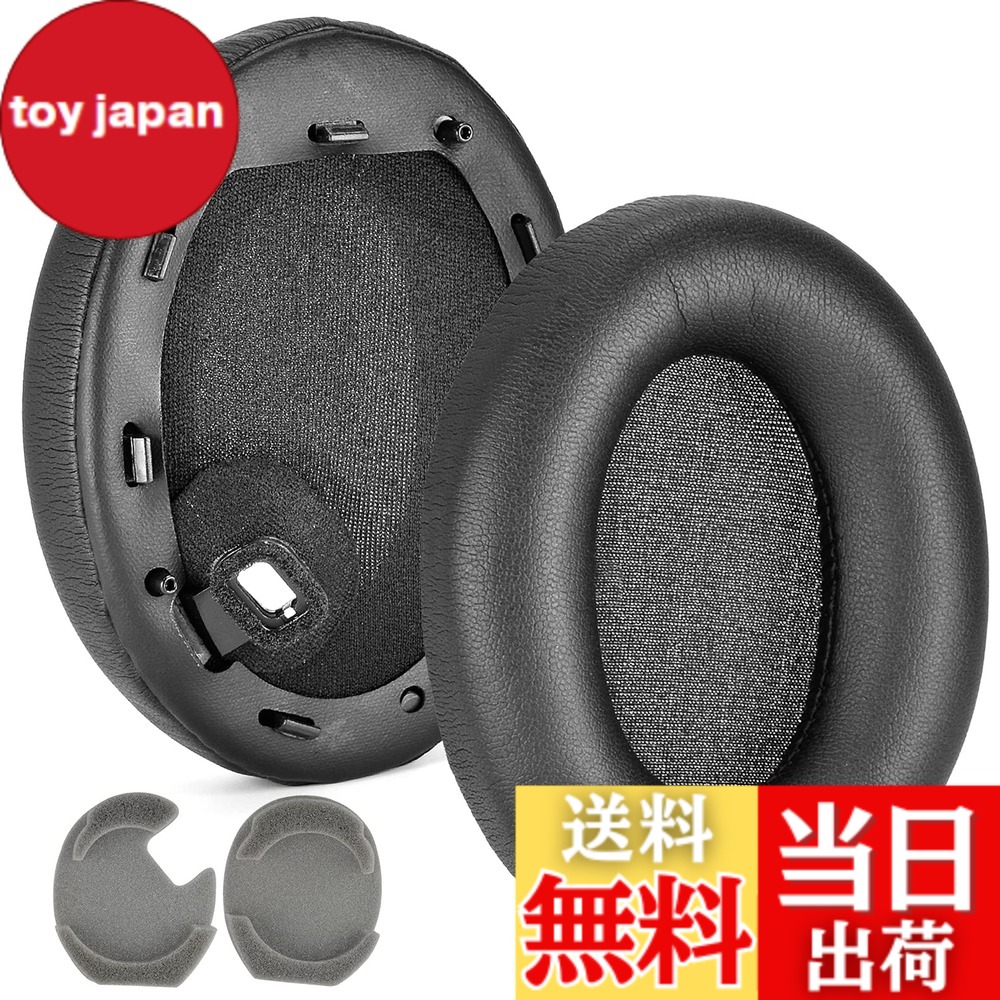 楽天市場】wh-1000xm4 ヘッドホンカバーの通販