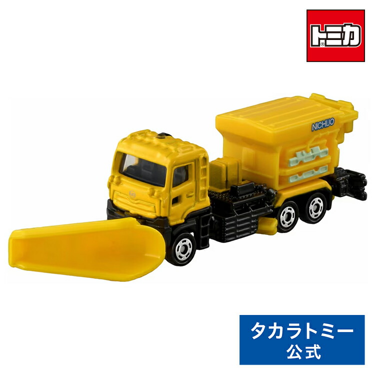 タカラトミー トミカ 039 凍結防止剤散布車 NWS60BC5 (ミニカー) 価格