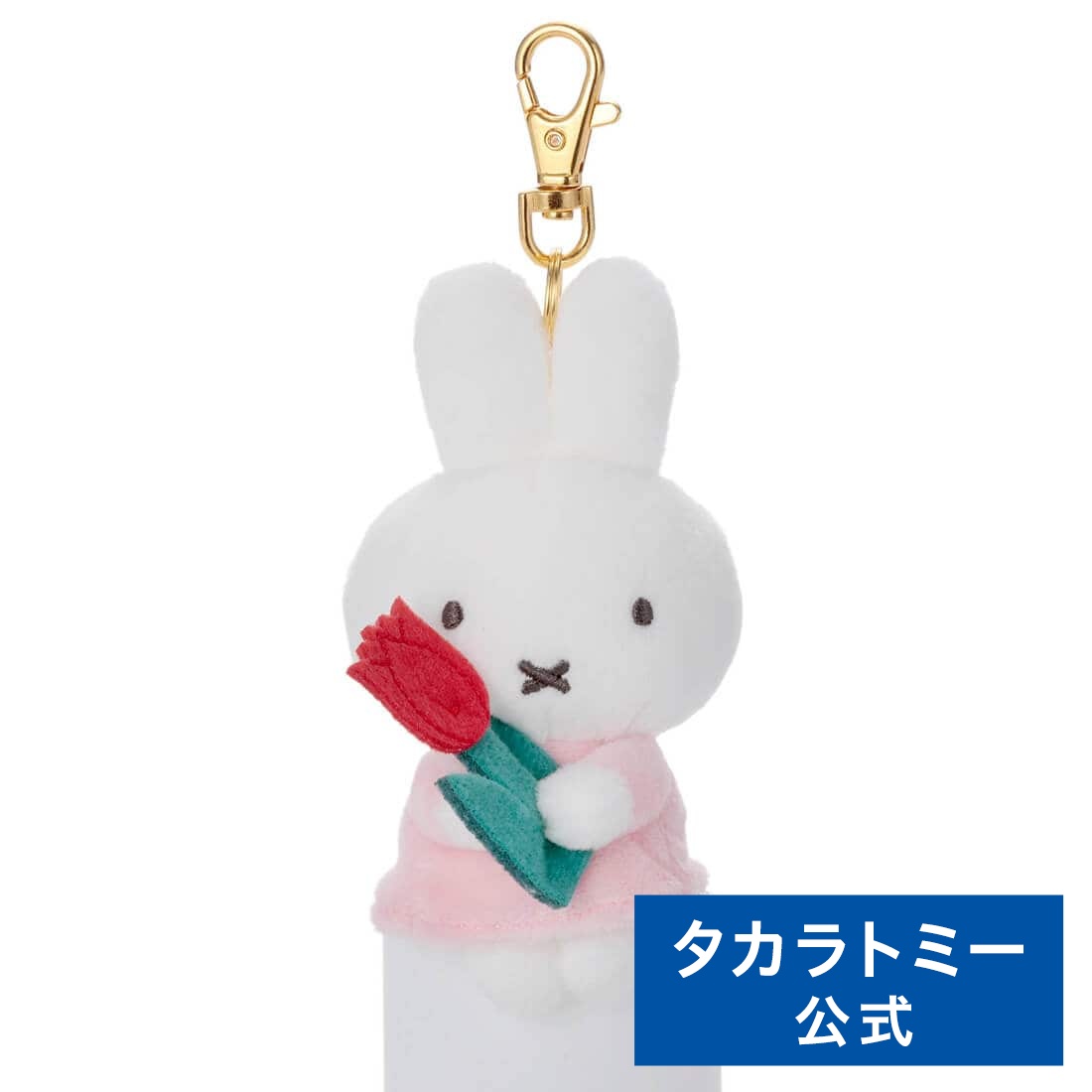 楽天市場】ポケモンセンターオリジナル マスコット ちからつきた