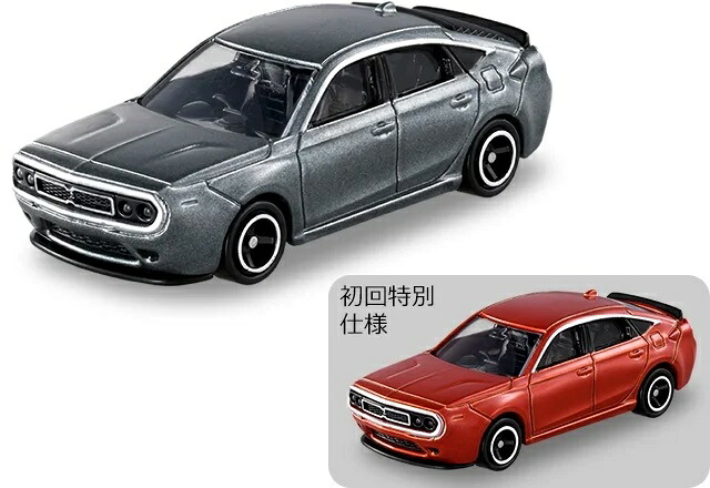 楽天市場】トミカ セット 2台セットの通販
