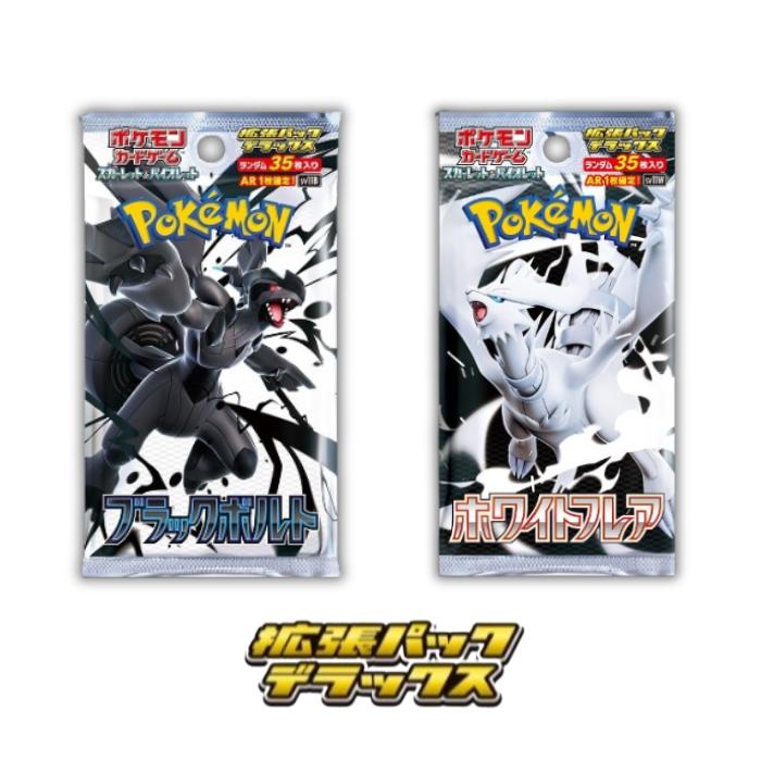 楽天市場】ブラックボルト ホワイトフレアの通販