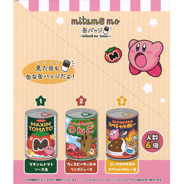 楽天市場】【星のカービィ】【まとめ買い】エンスカイ 星のカービィ