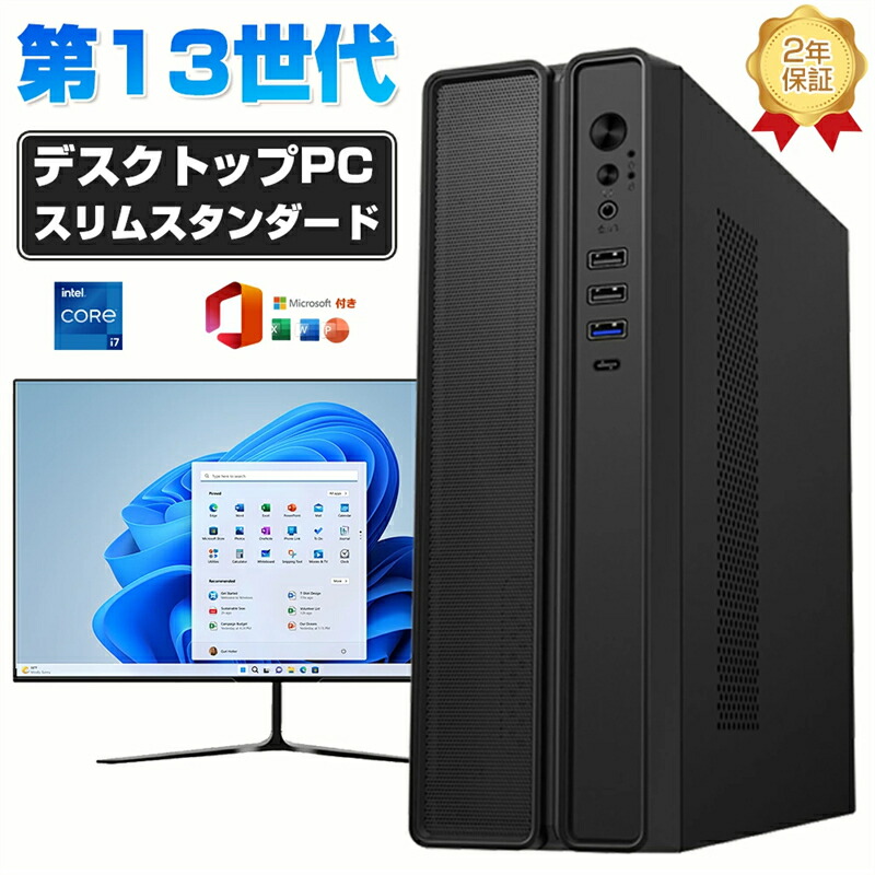 メモリ32gb デスクトップパソコン core-i7」の人気商品一覧 | 安い商品